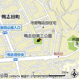 鴨志田第三公園周辺の地図