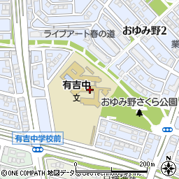 千葉市立有吉中学校周辺の地図
