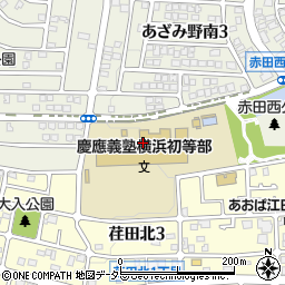 慶應義塾横浜初等部周辺の地図