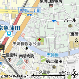 東蒲田二丁目公園周辺の地図