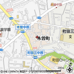 東京都町田市木曽町周辺の地図