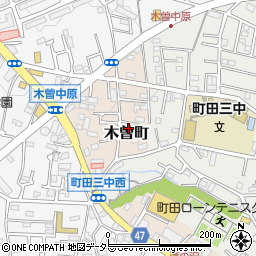 東京都町田市木曽町506-9周辺の地図