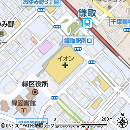 千葉興業銀行イオン鎌取店 ＡＴＭ周辺の地図