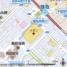 麺屋ことぶき 蕎麦と親子丼 イオンゆみ〜る鎌取店周辺の地図