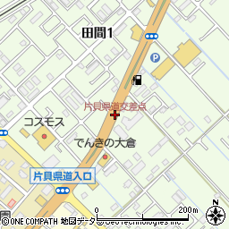 片貝県道交差点周辺の地図