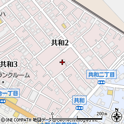 神奈川県相模原市中央区共和2丁目12周辺の地図