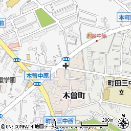 東京都町田市木曽町548周辺の地図