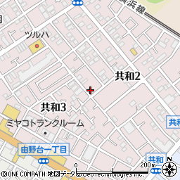 神奈川県相模原市中央区共和2丁目5-11周辺の地図