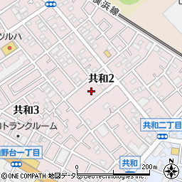 神奈川県相模原市中央区共和2丁目11周辺の地図