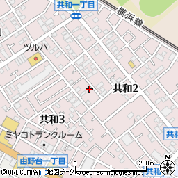 神奈川県相模原市中央区共和2丁目5-6周辺の地図