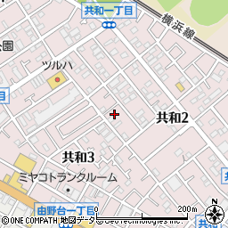 神奈川県相模原市中央区共和2丁目5周辺の地図