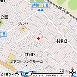 神奈川県相模原市中央区共和2丁目5-17周辺の地図
