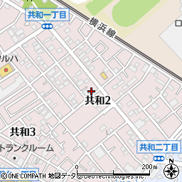 神奈川県相模原市中央区共和2丁目7-10周辺の地図