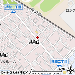 神奈川県相模原市中央区共和2丁目周辺の地図