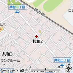 神奈川県相模原市中央区共和2丁目7-9周辺の地図
