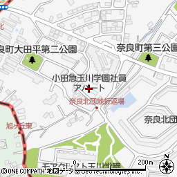 小田急玉川学園社員アパート１号館周辺の地図