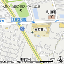 東京都町田市本町田2032周辺の地図