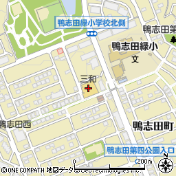ｓａｎｗａ鴨志田店周辺の地図