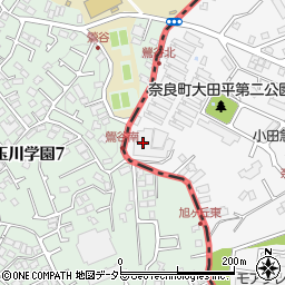 神奈川県横浜市青葉区奈良町2834周辺の地図