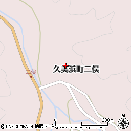 京都府京丹後市久美浜町二俣周辺の地図