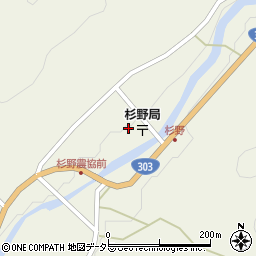 滋賀県長浜市木之本町杉野2691周辺の地図