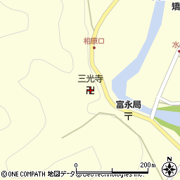 あじさいの山寺　三光寺周辺の地図