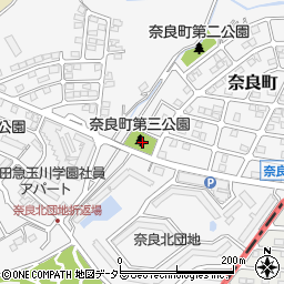 奈良町第三公園周辺の地図