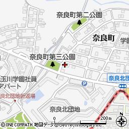 神奈川県横浜市青葉区奈良町2998-58周辺の地図