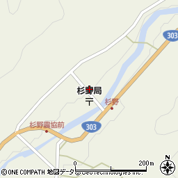 滋賀県長浜市木之本町杉野2683周辺の地図