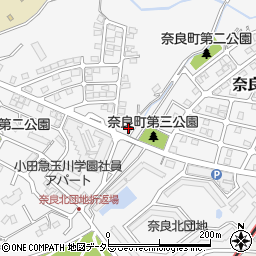 神奈川県横浜市青葉区奈良町2762-2周辺の地図