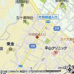 片貝県道入口周辺の地図