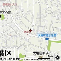 神奈川県横浜市青葉区大場町355-13周辺の地図