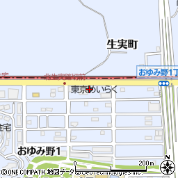 千葉県千葉市緑区おゆみ野1丁目39周辺の地図