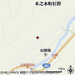 滋賀県長浜市木之本町杉野2660周辺の地図