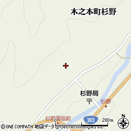 滋賀県長浜市木之本町杉野2657周辺の地図