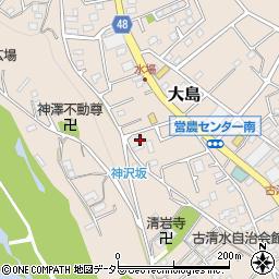 神奈川県相模原市緑区大島2383-1周辺の地図