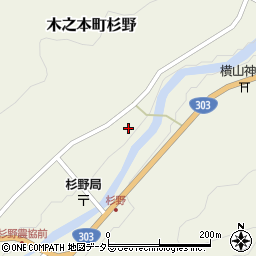 滋賀県長浜市木之本町杉野2611周辺の地図