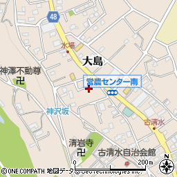 神奈川県相模原市緑区大島2383-13周辺の地図