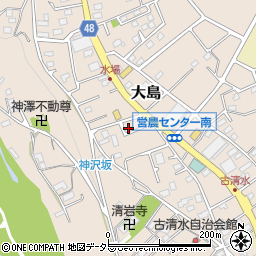 神奈川県相模原市緑区大島2383-20周辺の地図
