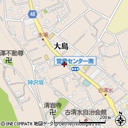 神奈川県相模原市緑区大島2383-16周辺の地図