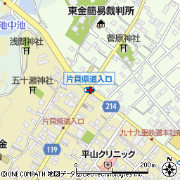 片貝県道入口周辺の地図
