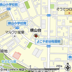 相模厚生会横山台保育園周辺の地図