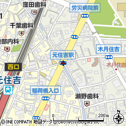 元住吉駅 川崎市 地点名 の住所 地図 マピオン電話帳