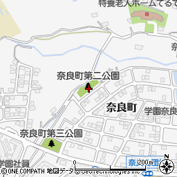 奈良町第二公園周辺の地図