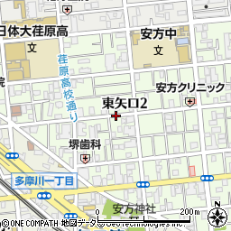 東京都大田区東矢口2丁目周辺の地図