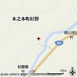 滋賀県長浜市木之本町杉野2541周辺の地図