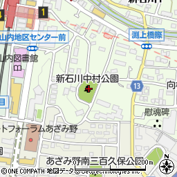 新石川中村公園周辺の地図