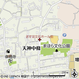 ますほ文化ホール前周辺の地図