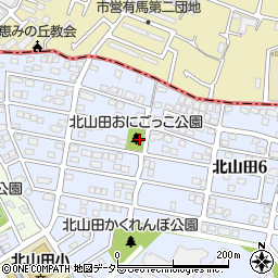 北山田おにごっこ公園周辺の地図