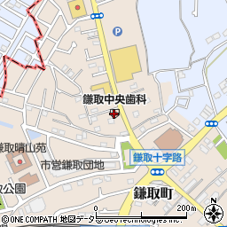 鎌取中央歯科医院周辺の地図